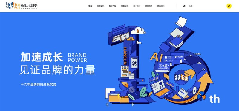 微信小程序开发
