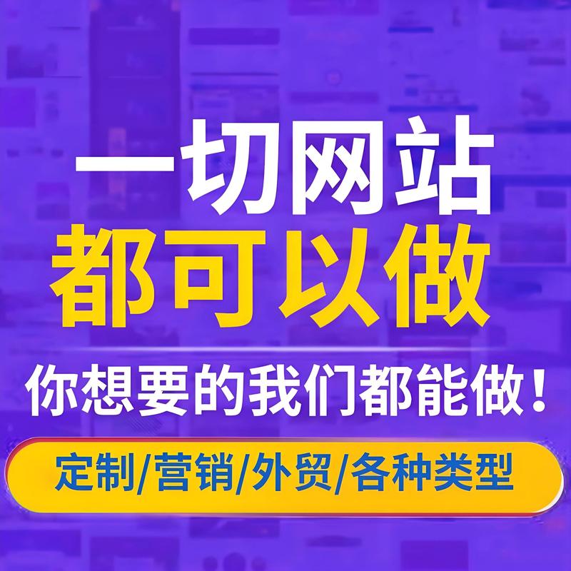 北京网站建设：构建品牌窗口的新引擎