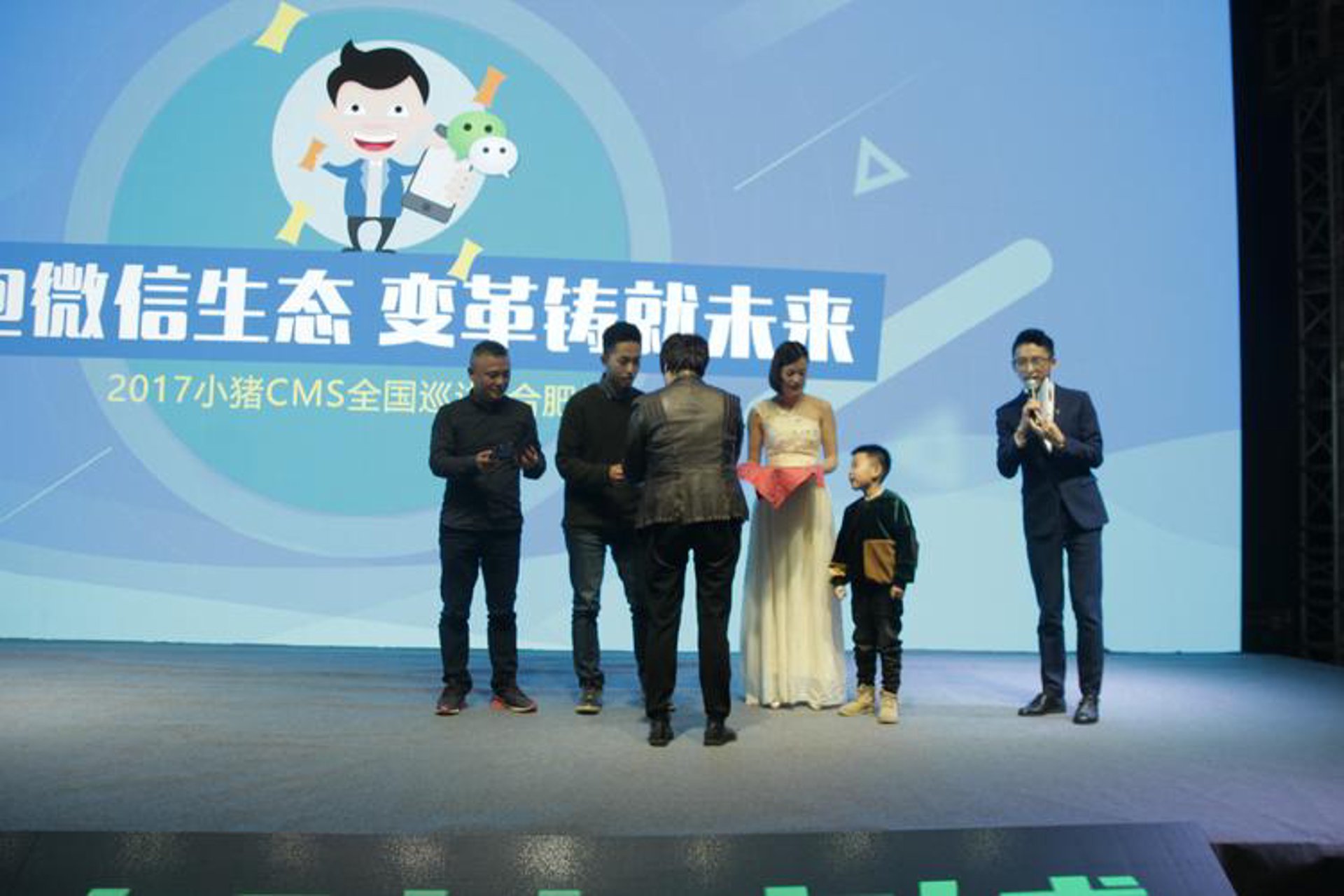 创梦家网络科技