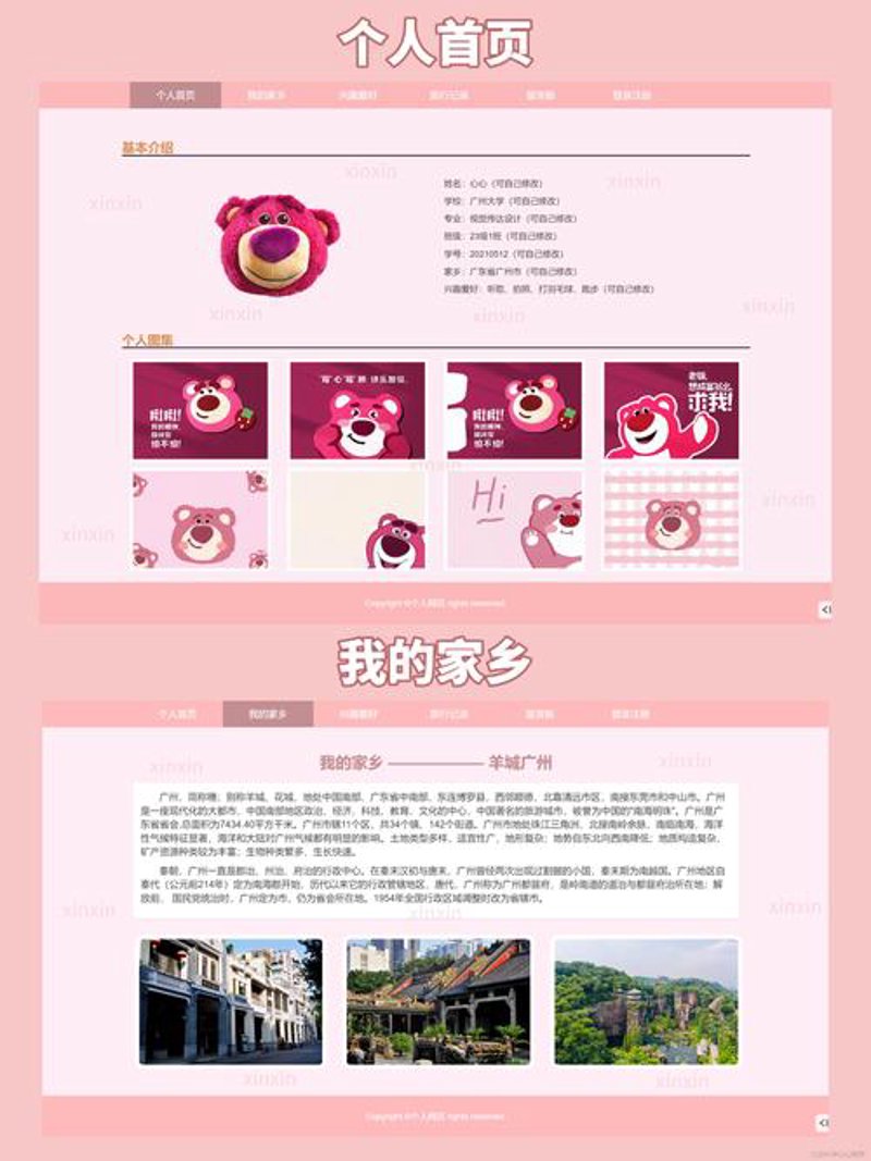 网站成为企业数字化转型的桥头堡