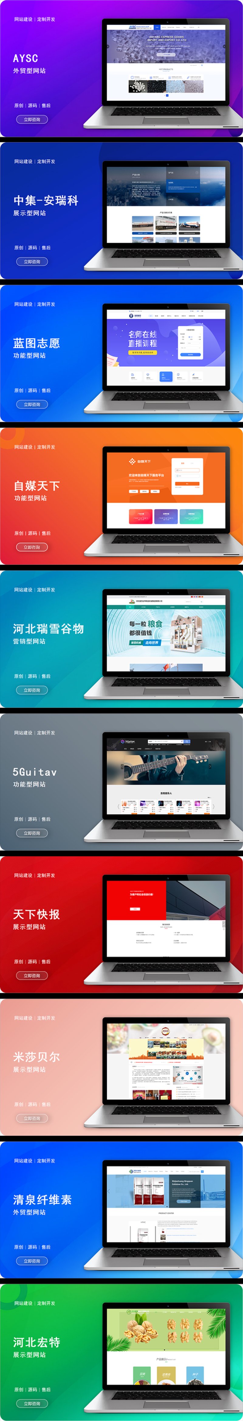 手机APP开发